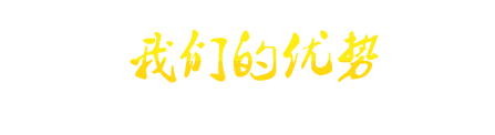 苯乙酮類
